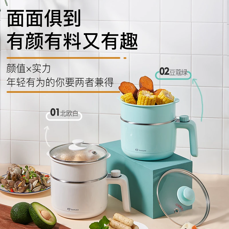 卓朗宿舍锅学生锅小电煮锅多功能家用煮面火锅小型迷你小电锅神器