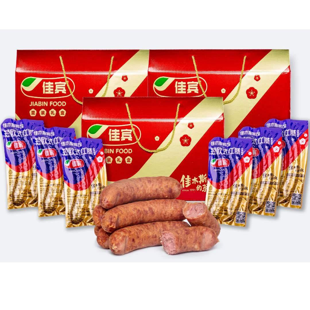 佳宾佳木斯宾馆红肠短欧式（肥肉）4袋880g