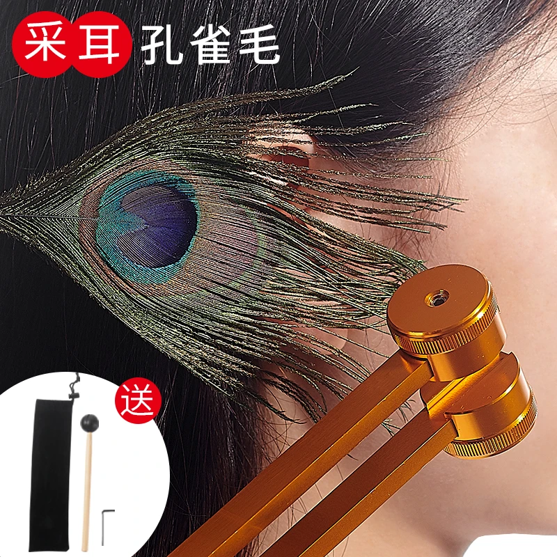 采耳工具套装神器专业毛毛鹅毛棒打耳朵毛毛采耳掏耳孔雀毛朵音叉