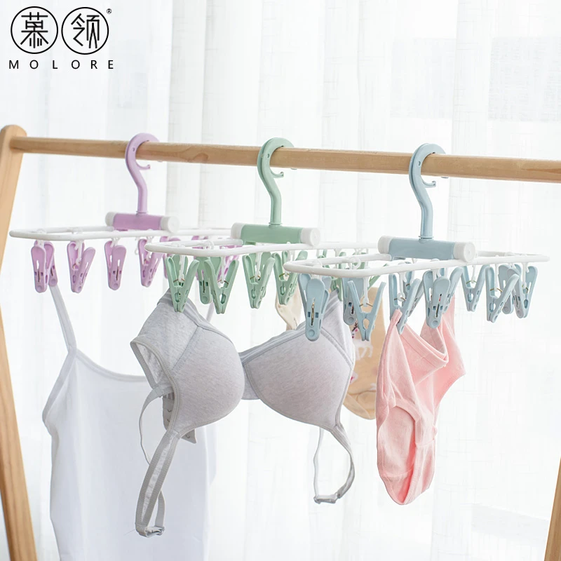 慕领家用多功能塑料多夹子折叠晾衣架内衣袜子夹晾晒架婴儿衣架