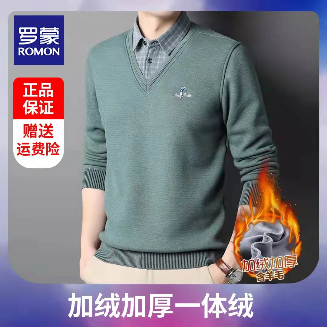 Romon/罗蒙衬衫领加绒加厚假两件针织衬衫LM-256