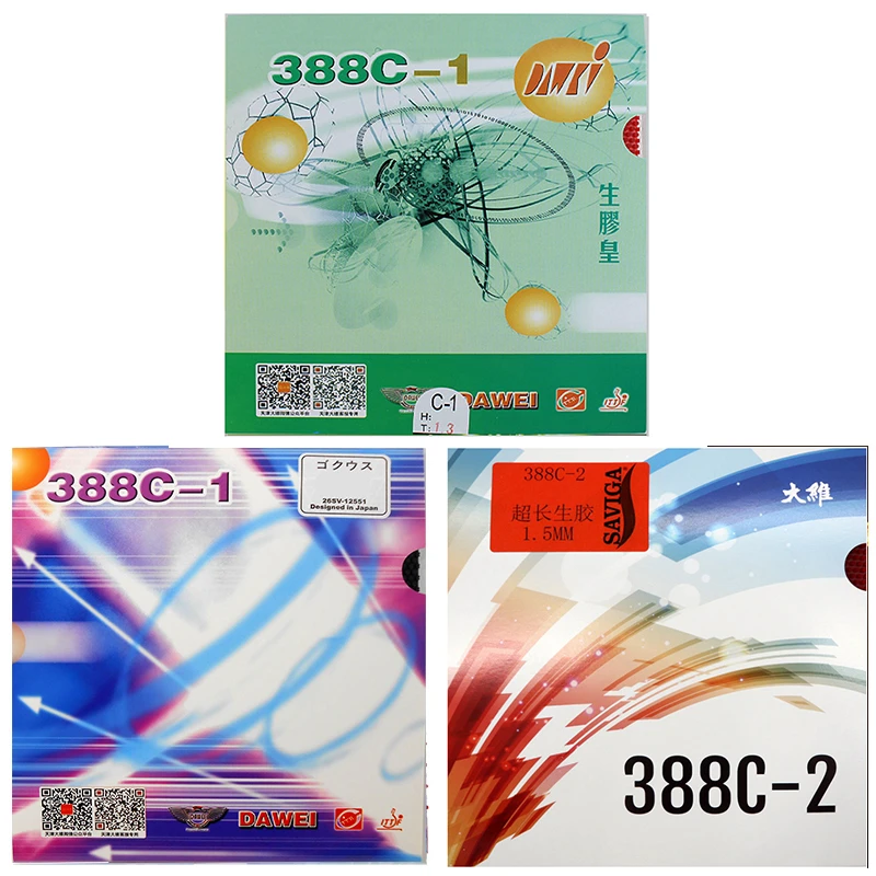 大维 388C-2 388C-1 生胶皇 乒乓球生胶套