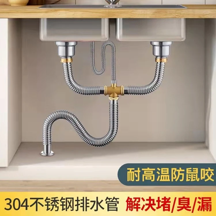 304不锈钢厨房洗菜盆水槽下水器套装单双槽不锈钢下水管耐高温