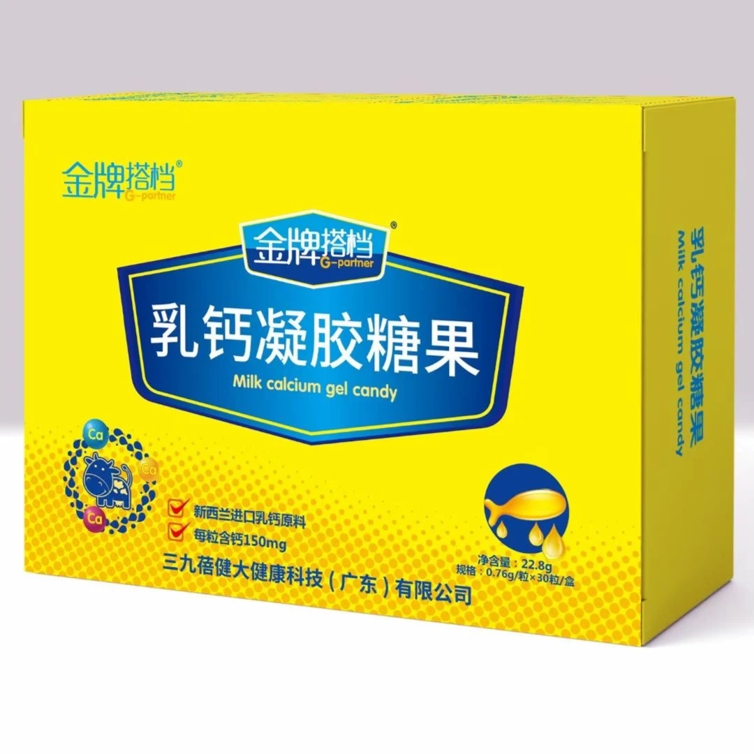 金牌搭档乳钙凝胶糖果口感好吸收钙磷2:1牛奶提取(30粒)盒装