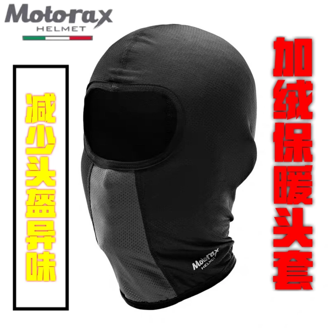 MOTORAX摩雷士摩托车头套冬季加绒款 透气 舒适