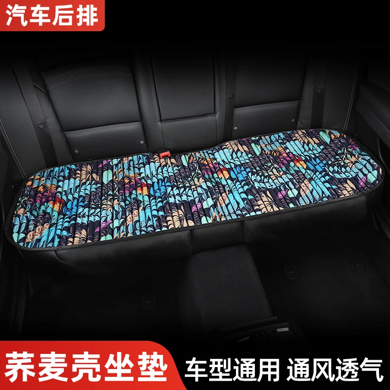 四季通用后排坐垫夏凉爽荞麦壳汽车垫无靠背亚麻防滑免绑后排座垫