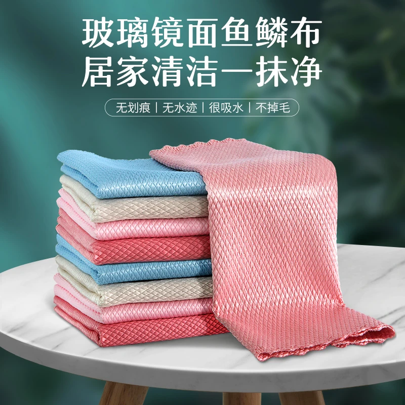 【铭品】擦玻璃专用抹布家务清洁抹布