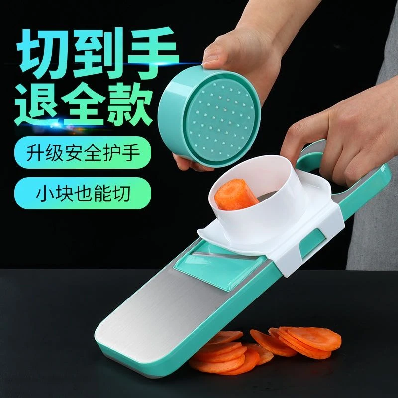 家用厨房多功能擦菜器擦丝擦片