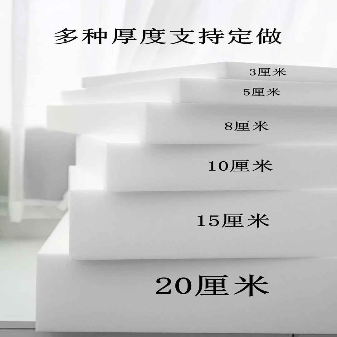 海绵样品，自主下单不发货