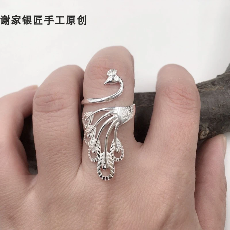 谢家银匠 足银戒指 长款戒指凤凰孔雀实指戒指