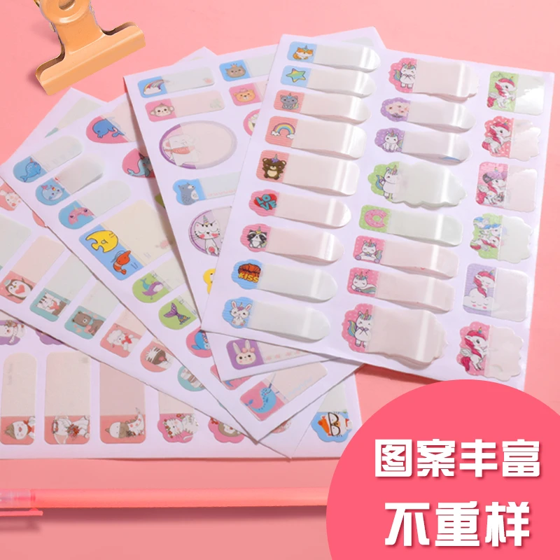 【手写姓名贴】幼儿园名字贴防水入园准备用品标签贴纸自粘卡通