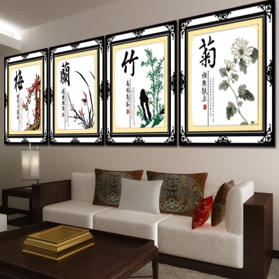 十字绣2025新款绣客厅线绣梅兰竹菊自己绣四联棉线丝线植物花卉