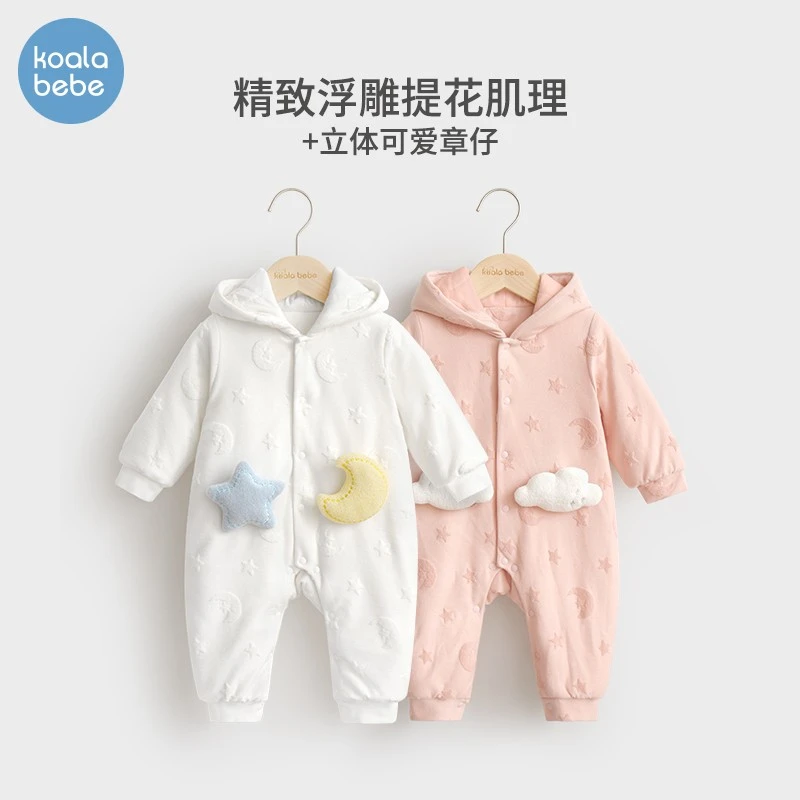 考拉鼻鼻婴儿连体衣棉服冬季加厚款男女宝宝外出连帽保暖棉袄云朵