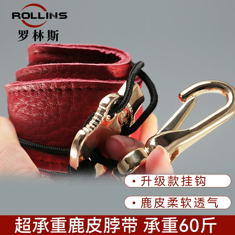 罗林斯萨克斯背带 中音肩带次中音/高音鹿皮脖带单肩背带 耐用