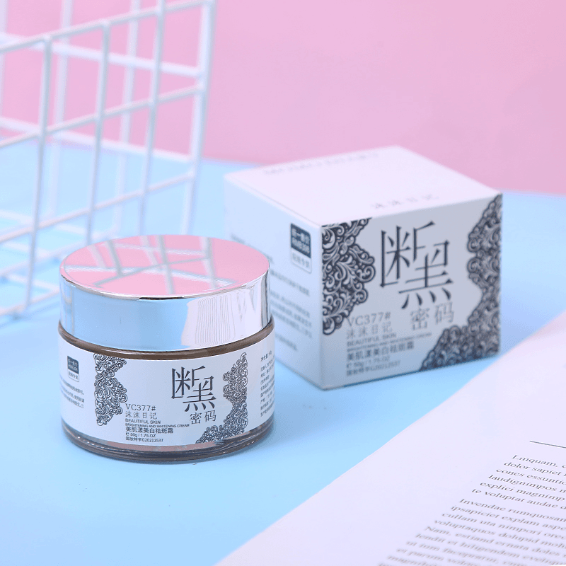 国妆特字 药监局备案 美肌漾祛斑霜50g 断黑密码