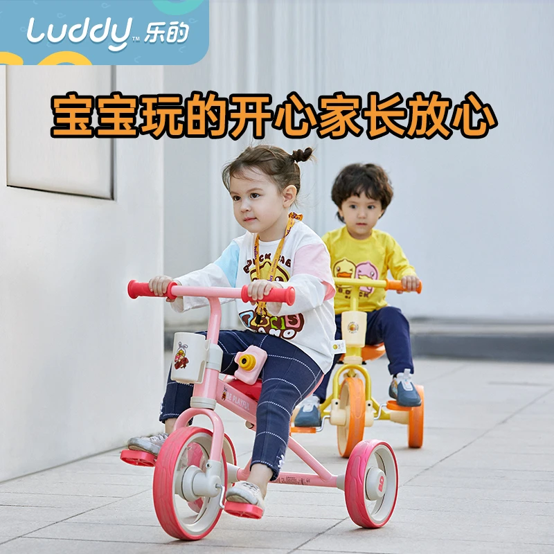乐的稳固小黄鸭1017儿童脚踏三轮车幼童骑行脚踏车高颜值