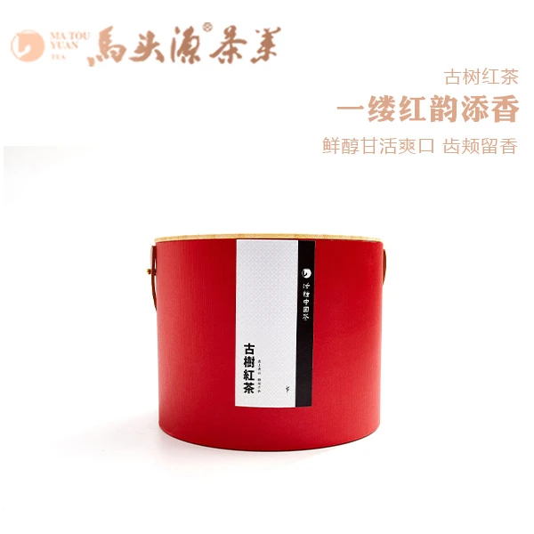 【马头源·古树红茶】216克/桶  云南临沧红茶