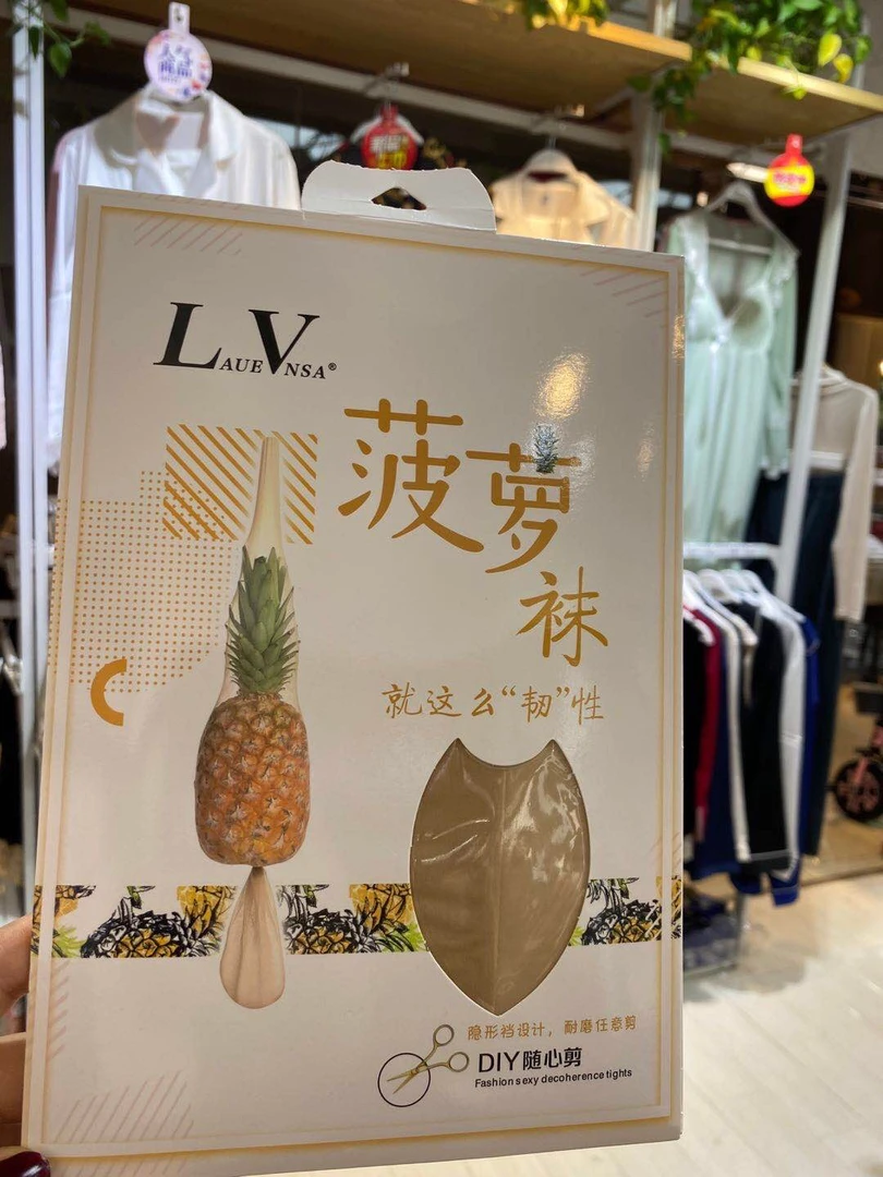 菠萝袜耐磨袜子超薄夏季大码丝袜福利款薄款春夏加大