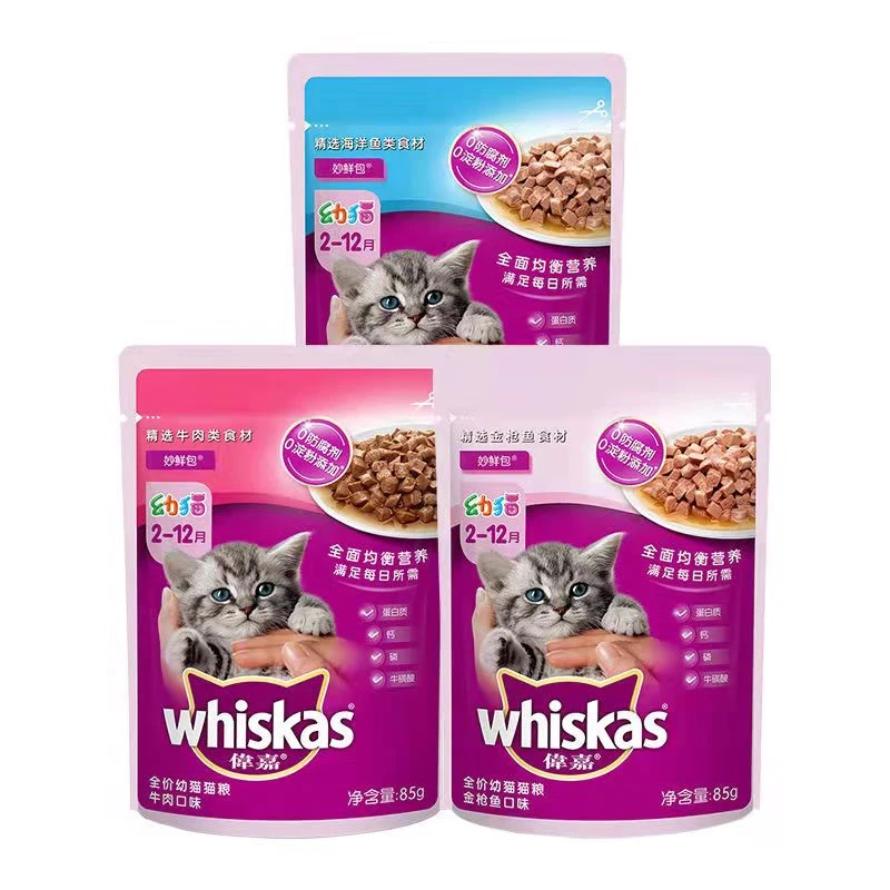 伟嘉妙鲜包幼猫85g湿粮罐头海洋鱼牛肉味金枪鱼蓝猫布偶蓝白猫咪