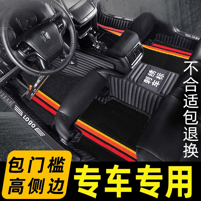 白龍馬【福利款】条纹皮革千款车型五座全车雪妮丝汽车脚垫