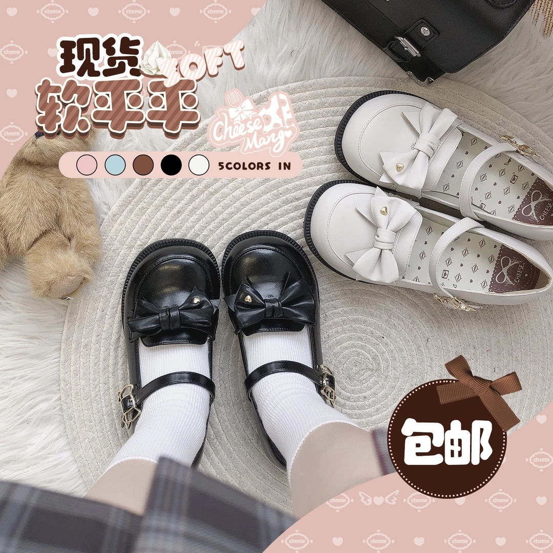 【福利款瑕疵明显】软乎乎芝士芒芒物语JK制服鞋单鞋低跟皮鞋蝴蝶结