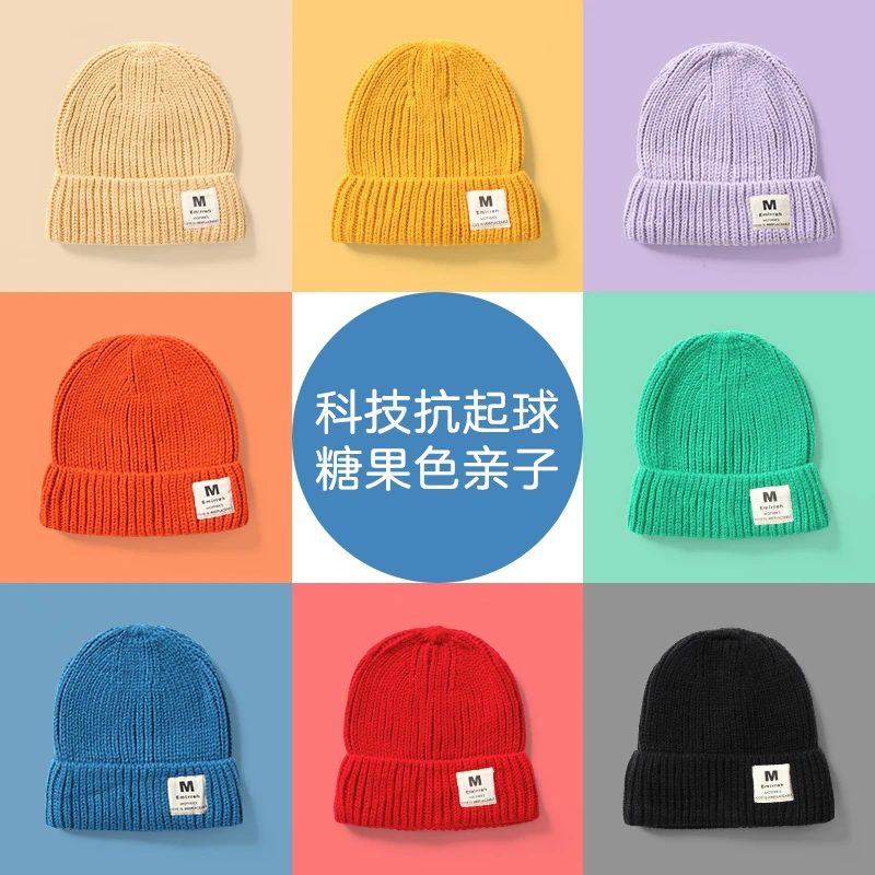儿童毛线帽秋冬亲子针织帽男童女童保暖帽子冬帽宝宝套头帽抗起球