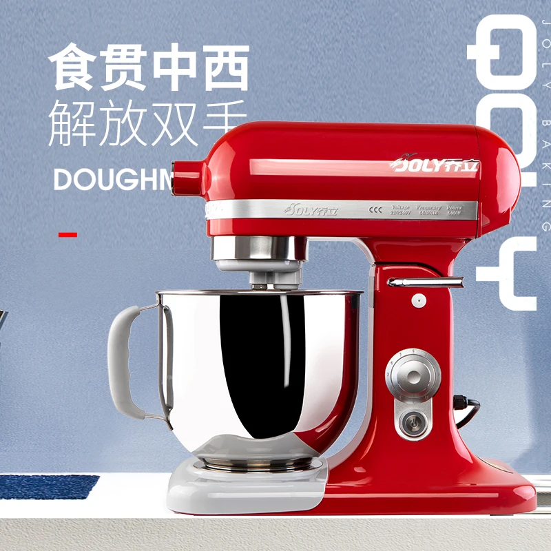 乔立7500厨师机家用台式和面机商用奶油机搅拌机打面机鲜奶机