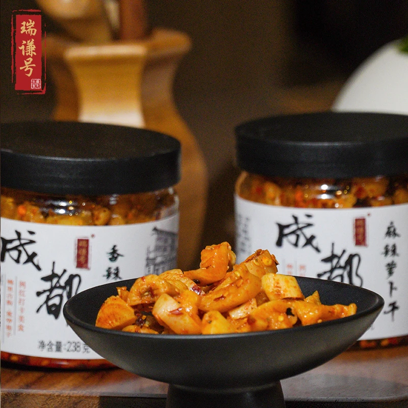 瑞谦号麻辣香辣萝卜干238g四川特产辣爽口嘎嘣脆下饭菜咸菜瓶装