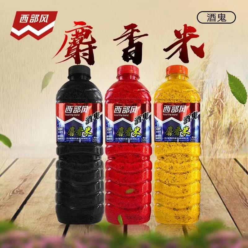 西部风新品酒鬼麝香米酒米酒米钓鱼窝料1200克狂窝米