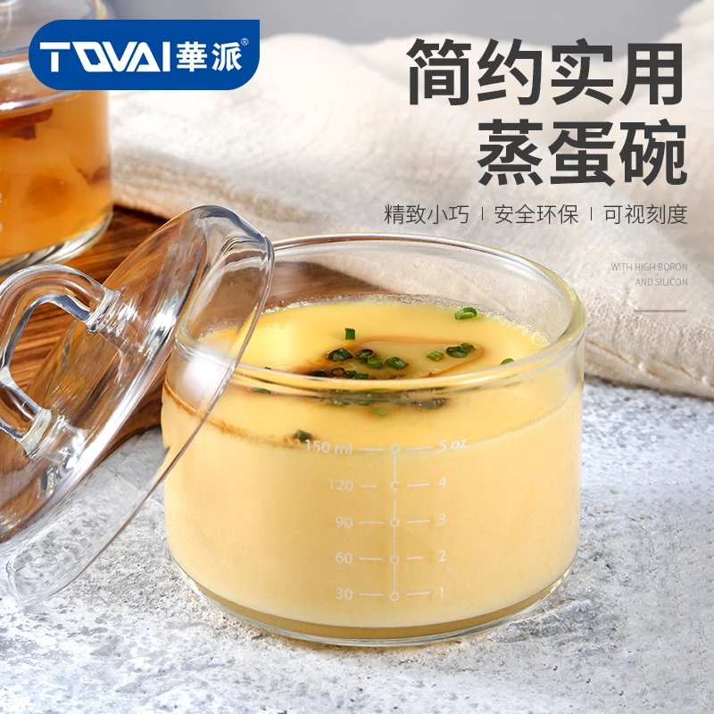 （玻璃蒸蛋炖盅）宝宝辅食神器隔水可视刻度燕窝耐热炖盅厨房小汤碗