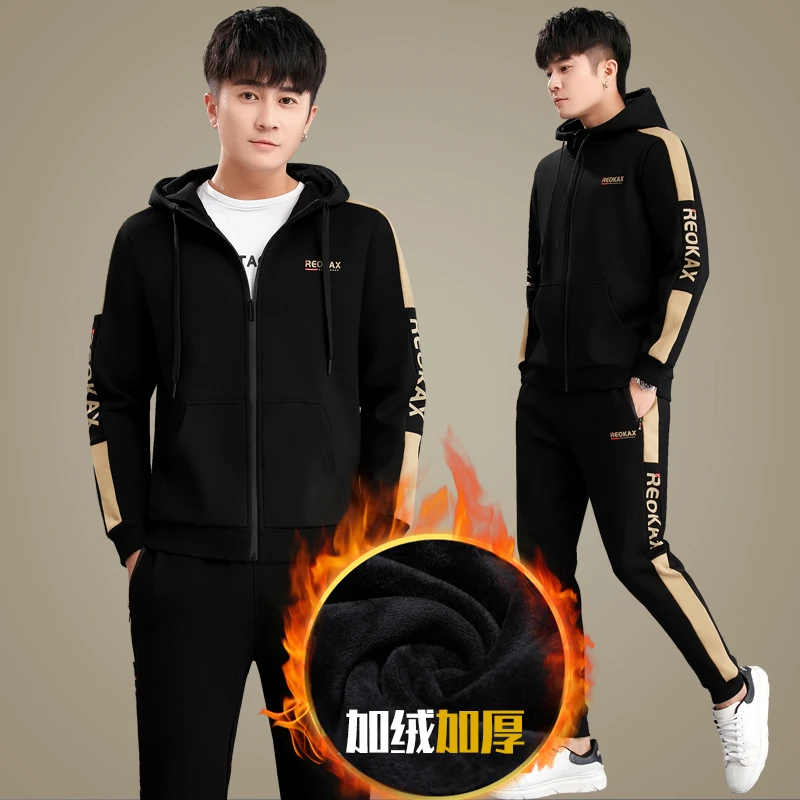 冬季运动套装男加绒加厚潮流两件套中青年男士时尚休闲服连帽卫衣