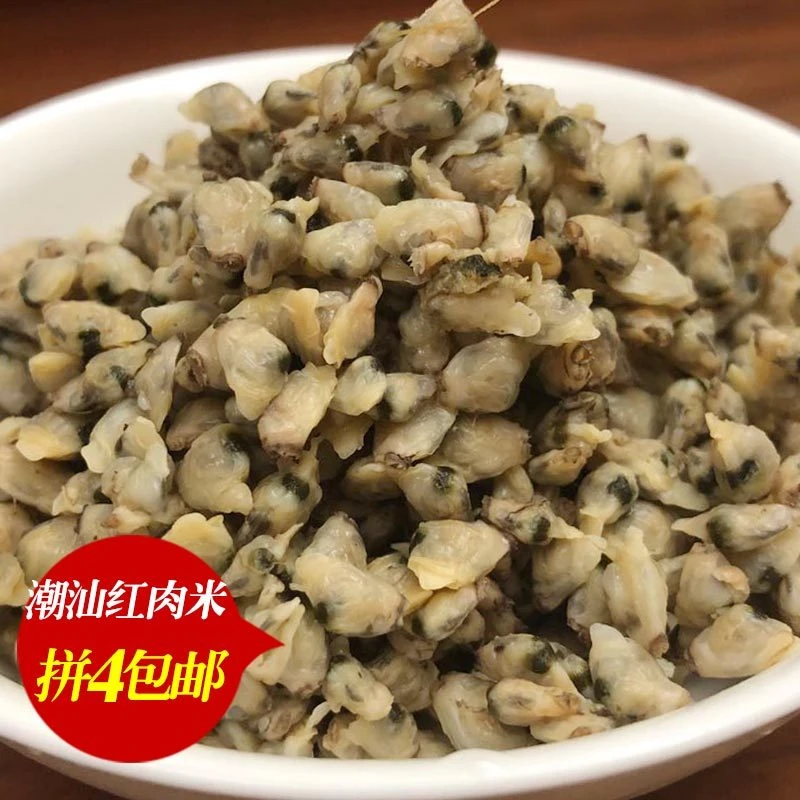 潮汕红肉米新鲜蚬肉鱼饭杂咸非薄壳米非海瓜子鲜甜鲜美海鲜红肉米