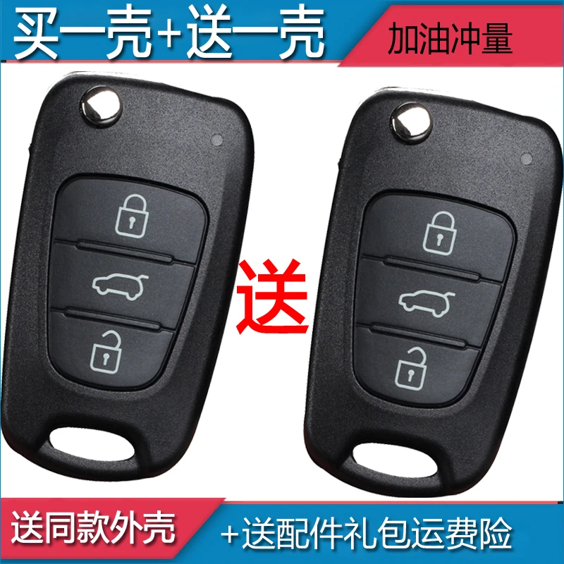 适用现代悦动瑞纳i30ix35起亚智狮跑K2K5汽车遥控器折叠钥匙外壳