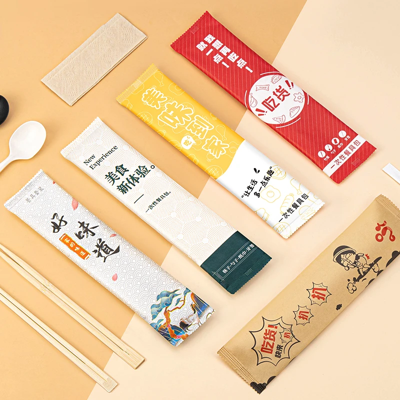 一次性筷子四件套可降解筷子勺子套装高档外卖卫生筷四合一餐具