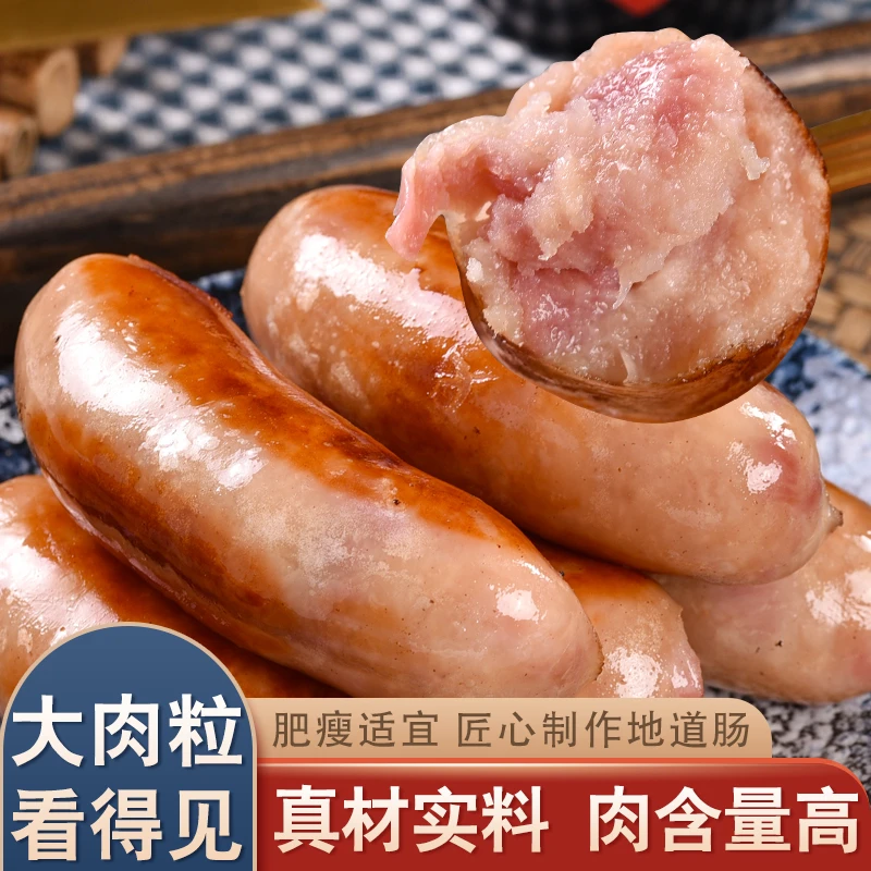 地道肠火山石肠肉质劲道速食热狗烧烤+脆骨烤肠香+丸子组合