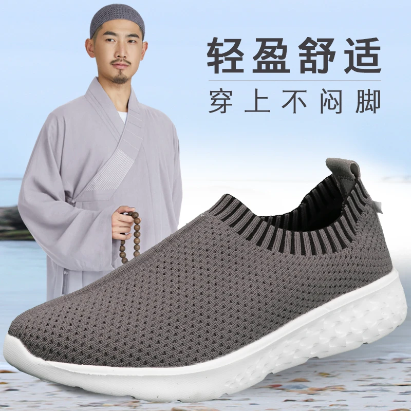 SX普舵软底防滑 四季季鞋 男禅中国风布鞋透气女