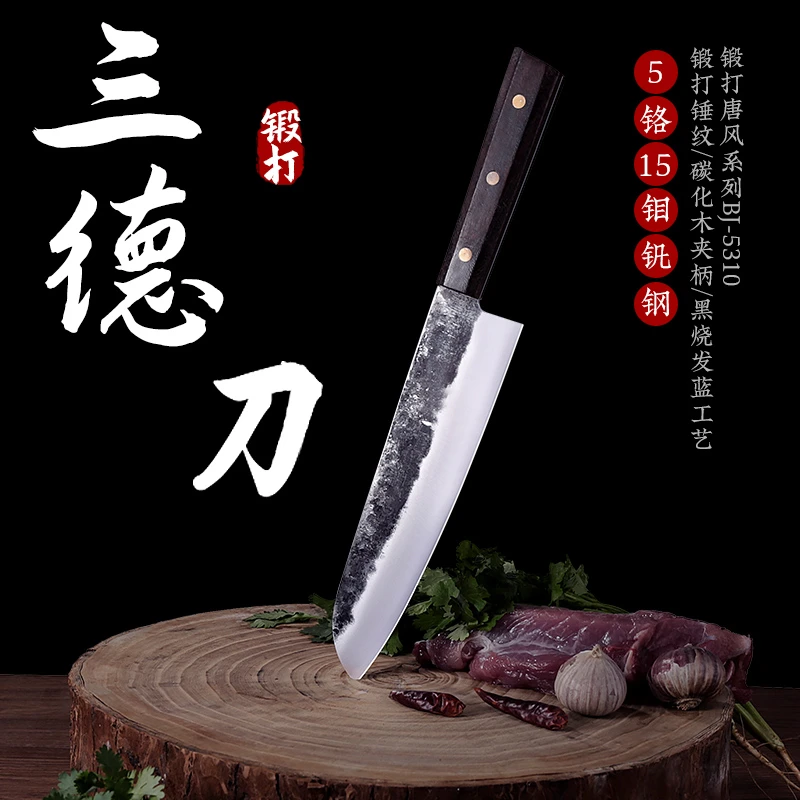 山城铁匠BJ-5310【多用三德刀】锤纹锻打家用5铬厨房切片刀辅食刀