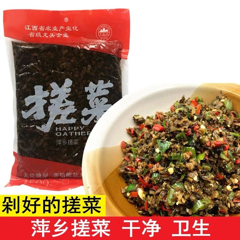 其他/其他萍乡搓菜500G擦菜剁好的坛子腌制免洗开袋即炒下饭菜