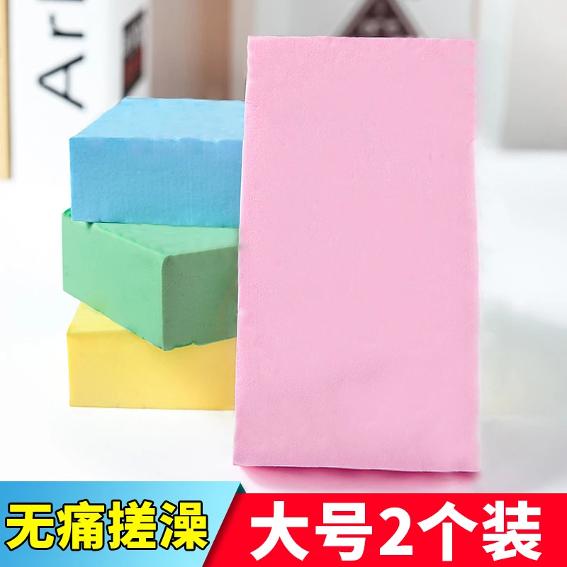 搓澡海绵强力搓泥巾洗澡神器搓灰搓背不求人去污男女用柔软吸水器