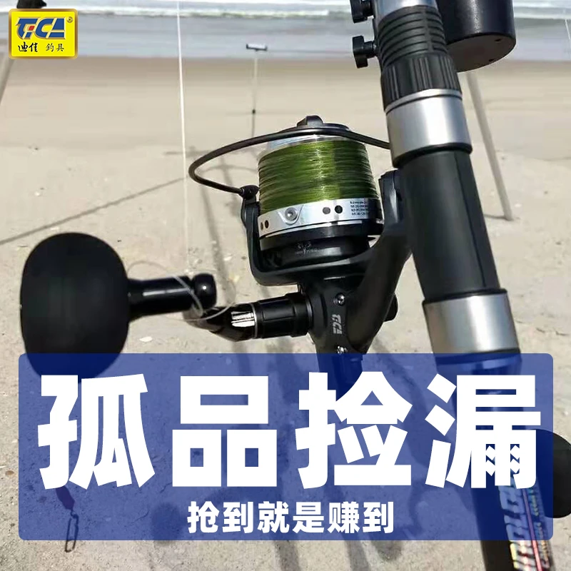 迪佳（北京直播专属福利）手竿矶竿远投竿大物竿鲤鱼竿渔具