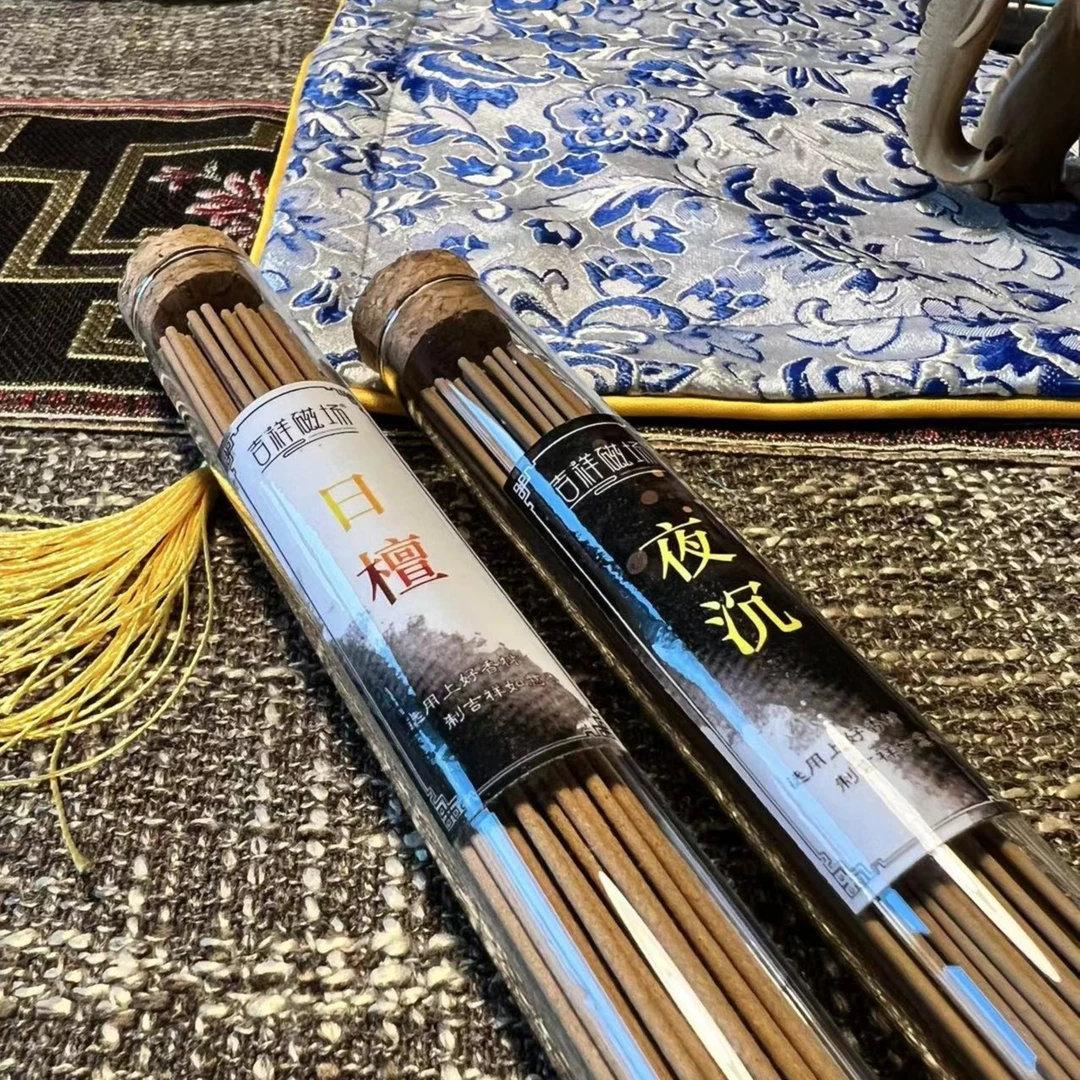 吉祥磁场 早檀晚沉 早晚吉祥香 合计共40克 （注意选项）