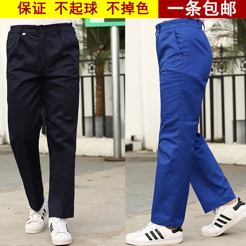 秋冬耐磨工装裤男工地电焊劳保裤宽松工作服裤子