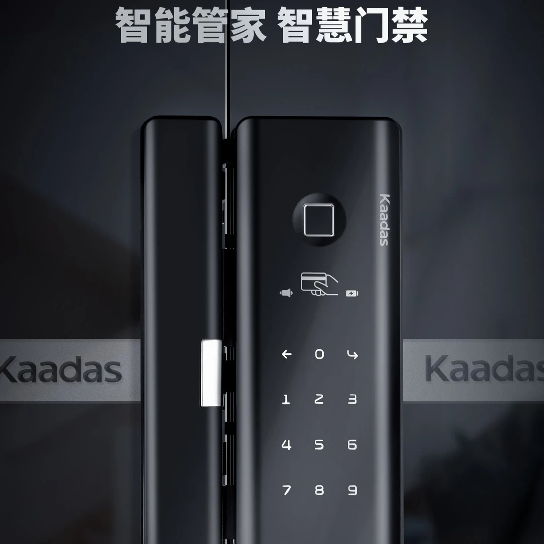 kaadas/凯迪仕Kaadas/凯迪仕办公室玻璃门指纹智能锁门禁锁感应