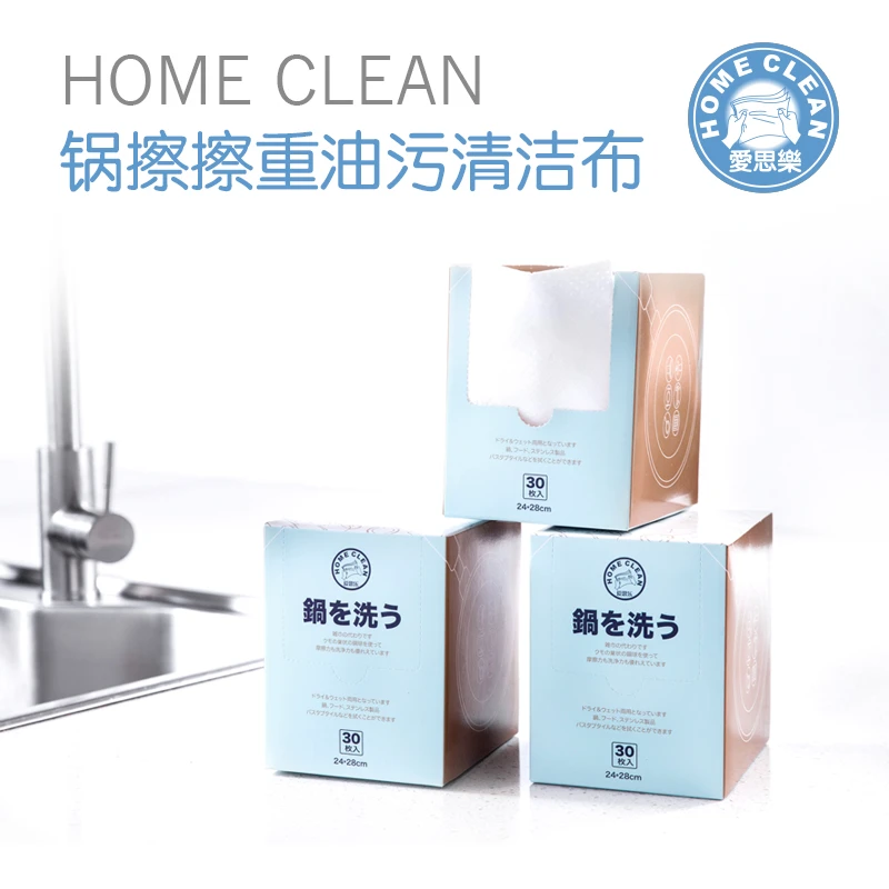 爱思乐锅擦擦厨浴摩擦巾加厚耐磨不掉毛厨房清洁刷锅洗碗抹布去污