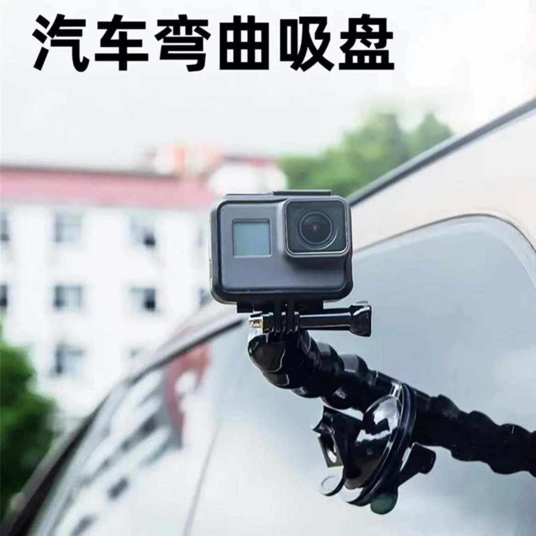 吸盘支架司机视角拍摄神器车载手机支架蛇形吸盘导航支架吸盘式
