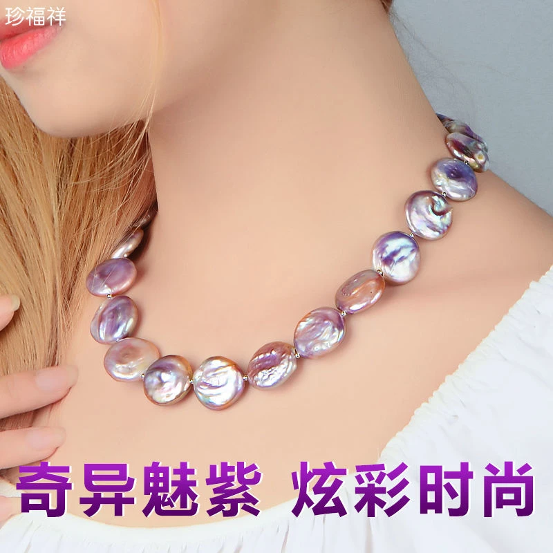珍福祥异形纯天然巴洛克珍珠项链女时尚短款百搭纽扣形大珍珠