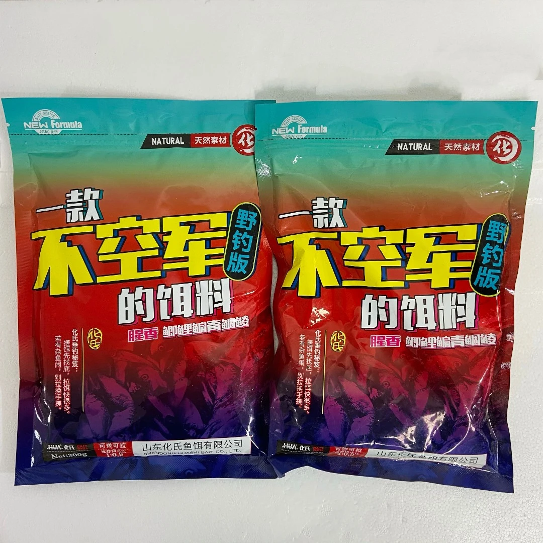 不空军饵料300克/包四季通用垂钓鱼饵混合（2袋装）