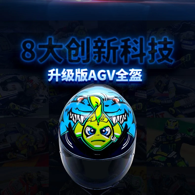 AGV K1摩托车认证头盔赛车全盔四季骑行机车摩旅通勤男女情侣跑盔