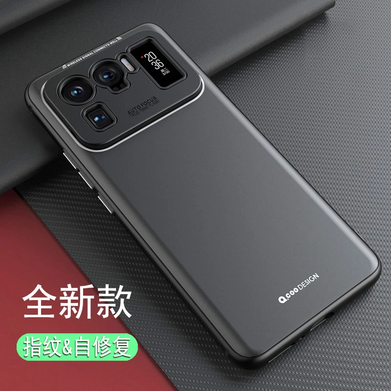 小米11ultra手机壳新款磨砂软壳11ultar男款防摔小米11u1tra 全包