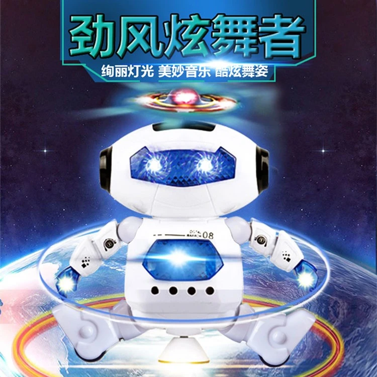 劲风跳舞音乐机器人智能3-6岁儿童益智玩具早教神器孩子启蒙